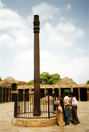 Iron pillar